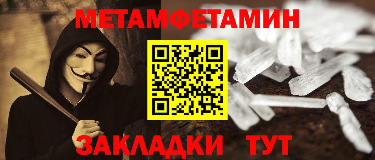 Амфетамин Premium Краснодар