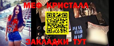 бутират Конаково