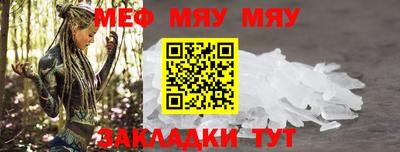 трава Комсомольск-на-Амуре
