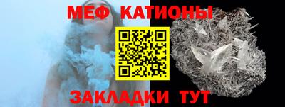 бутират Конаково