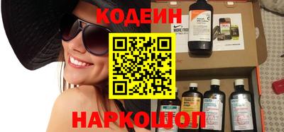 бутират Конаково