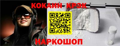 бутират Конаково