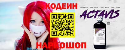 трава Комсомольск-на-Амуре
