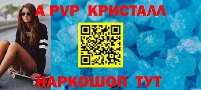 трава Комсомольск-на-Амуре