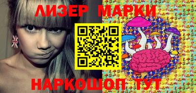 бутират Конаково