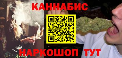 бутират Конаково