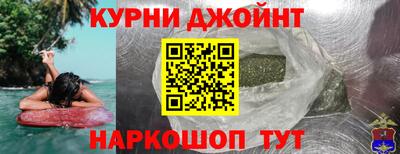 каннабис Коммунар