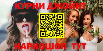 бутират Конаково