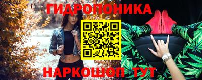 трава Комсомольск-на-Амуре
