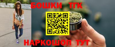 бутират Конаково