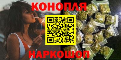 бутират Конаково