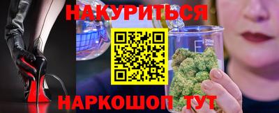 трава Комсомольск-на-Амуре
