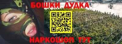 трава Комсомольск-на-Амуре