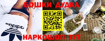 трава Комсомольск-на-Амуре