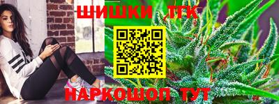каннабис Коммунар