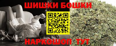 бутират Конаково