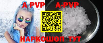 каннабис Коммунар