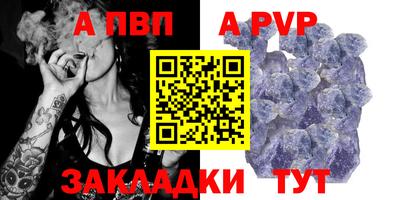 бутират Конаково