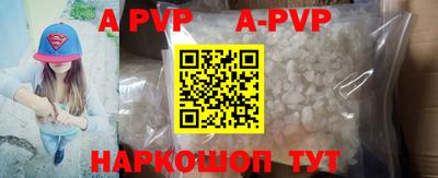 каннабис Коммунар