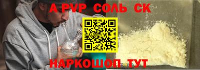бутират Конаково