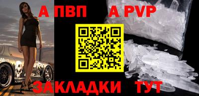 трава Комсомольск-на-Амуре