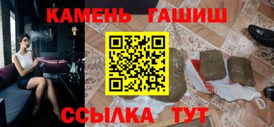 трава Комсомольск-на-Амуре