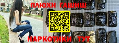 бутират Конаково