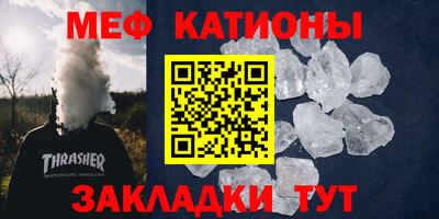 бутират Конаково