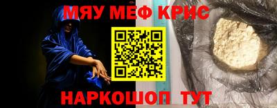 бутират Конаково