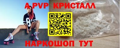 бутират Конаково