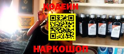 трава Комсомольск-на-Амуре