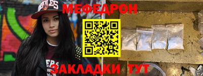 бутират Конаково