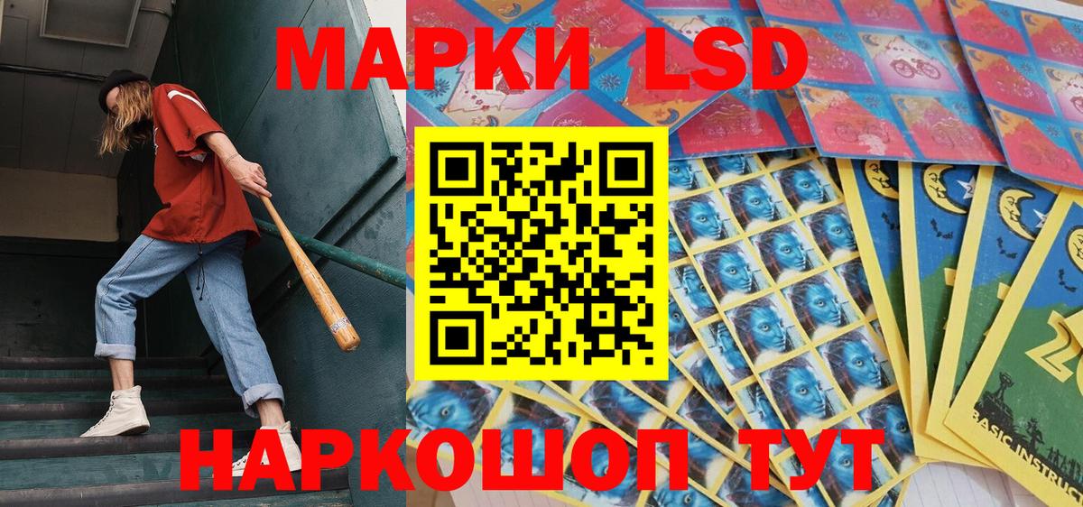 Марки NBOMe  Марки N-bome 1,5мг  Вход с VPN  Краснодар  Марки N-bome 1,5мг 