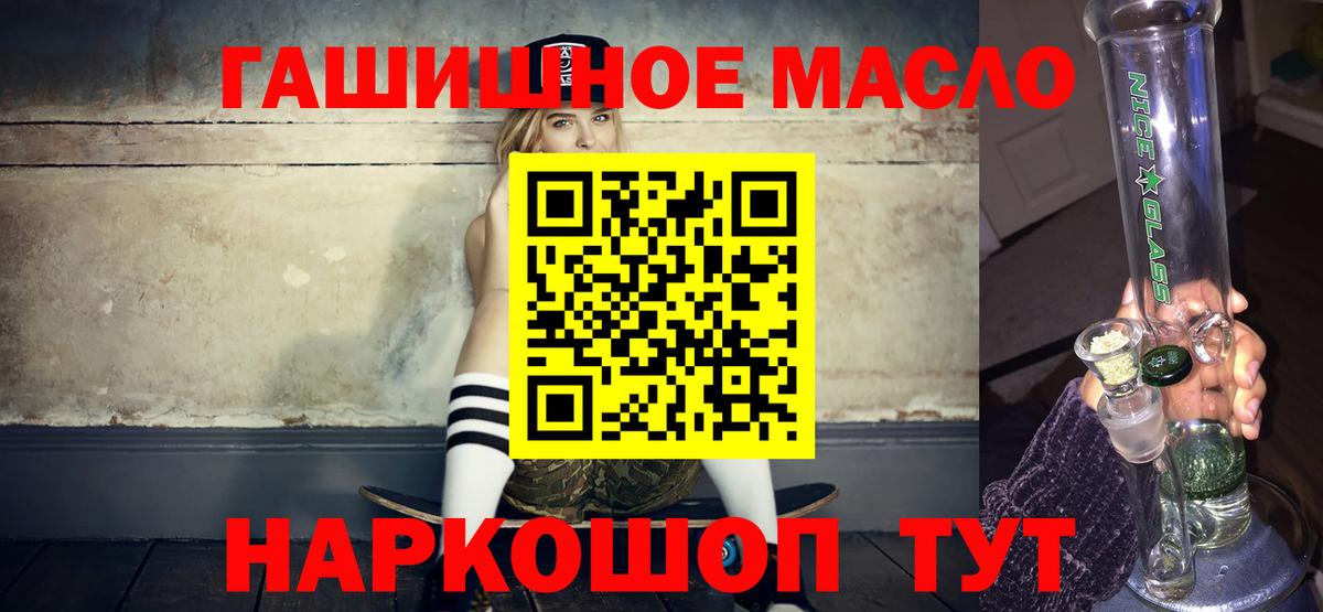 Дистиллят ТГК концентрат Краснодар