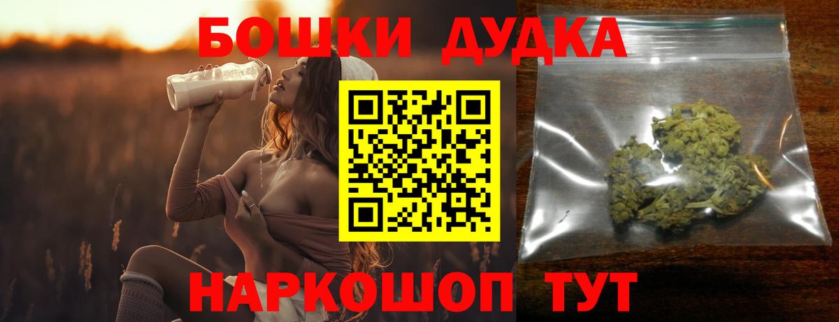 Краснодар  Бошки марихуана SATIVA & INDICA  Конопля OG Kush  Вход с VPN  Шишки марихуана OG Kush 